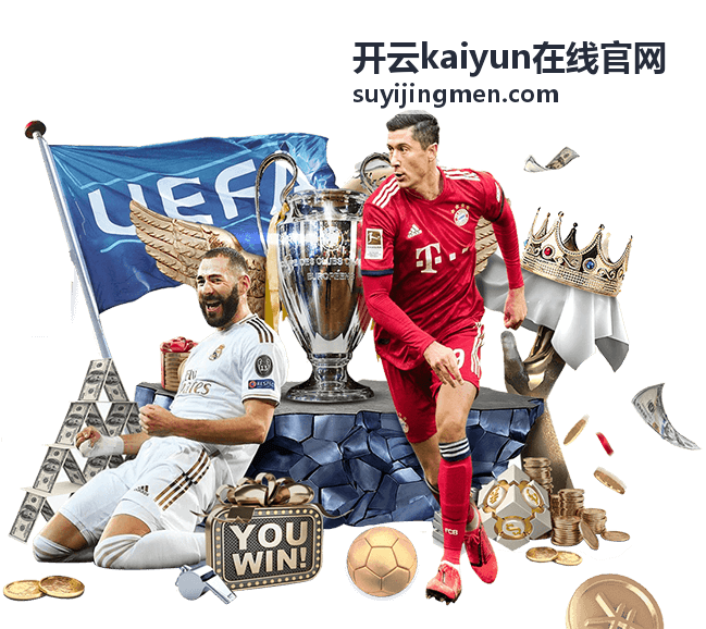 开云kaiyun在线官网篮球赛事前线：湖凯大战全场回顾