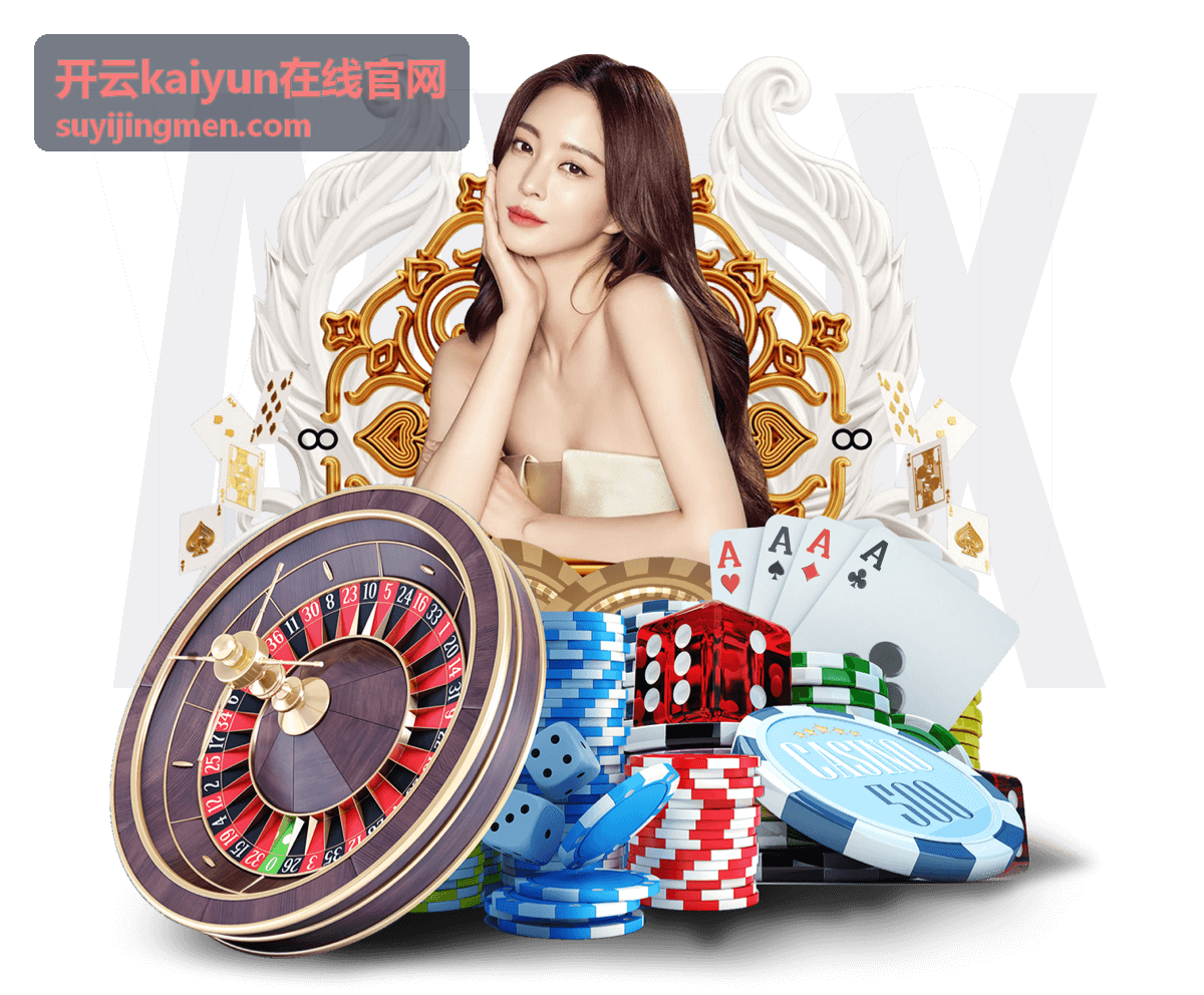 开云kaiyun在线官网电竞赛事前线：全球总决赛赛程公布